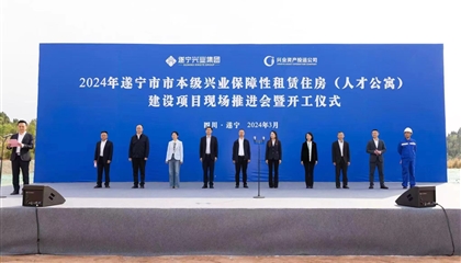 人才公寓項(xiàng)目開工！興業(yè)集團(tuán)奮戰(zhàn)一季度、實(shí)現(xiàn)開門紅